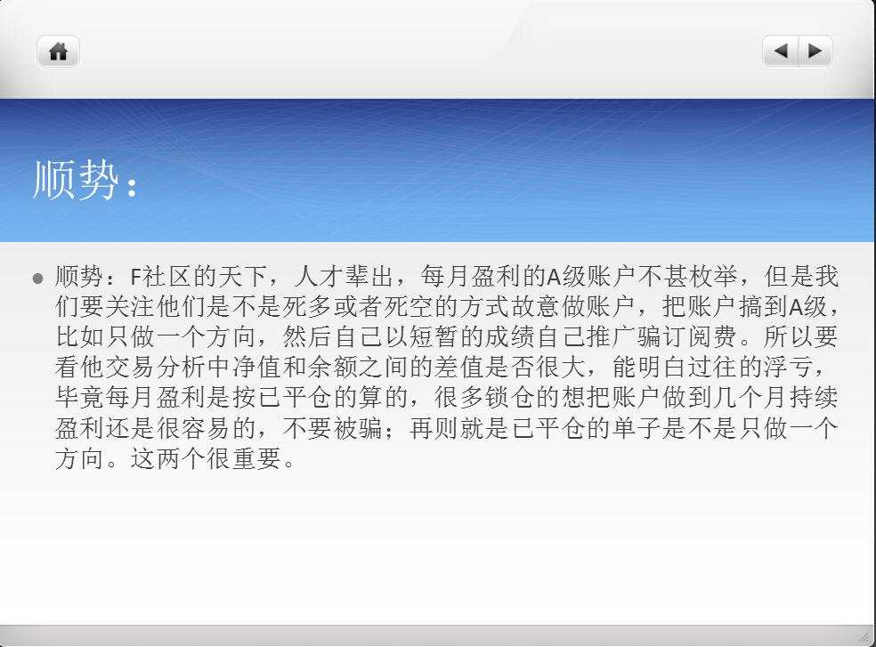 总结一下，纪念自己的这次分享！声明：交易账户按照10000美金交易，2019年11月1日起始