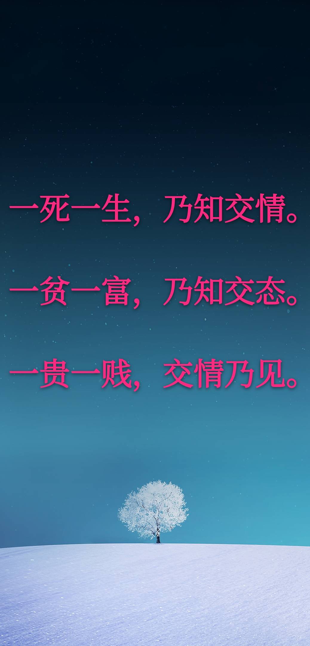 feed image