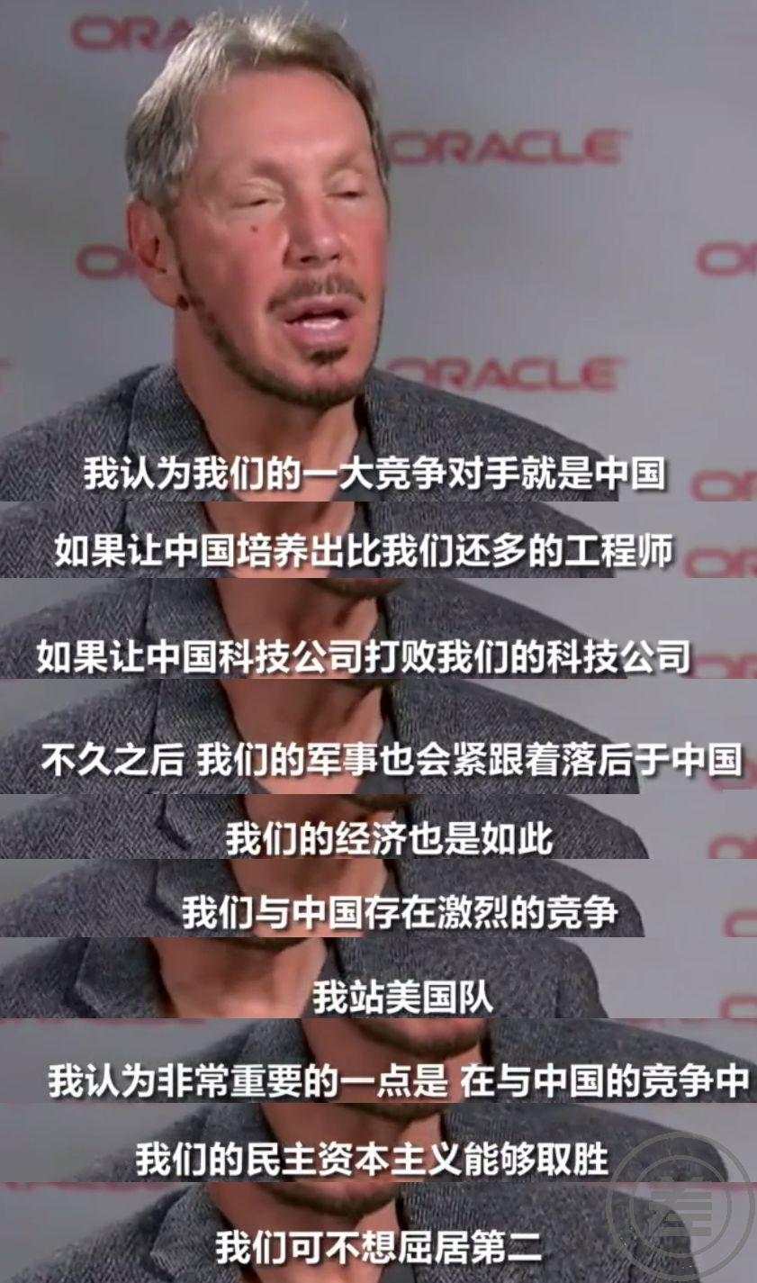 又一个美国万亿巨头败了！两年前，还扬言“美国公司不能给中国培养工程师...”