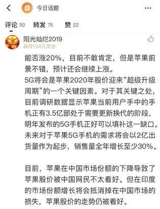 A股牛冠全球！4张图为你揭秘2019年致富密码