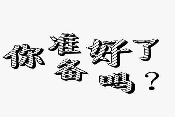 魏亮宸：1.17美国三大经济数据集体向好黄金价格承压低迷不振！