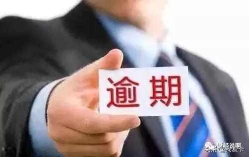 借呗突然被关闭,可能是这些原因