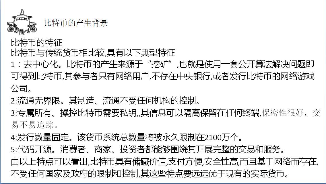 我把自己推翻了 终于想明白比特币涨跌的本质