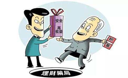 吴承梁：非农到来你准备好了吗？