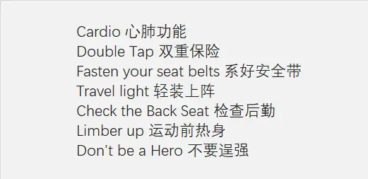 技术之外，你的生存法则是什么？