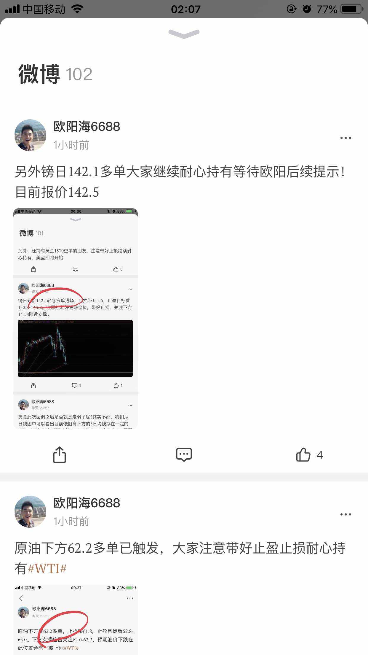 feed image