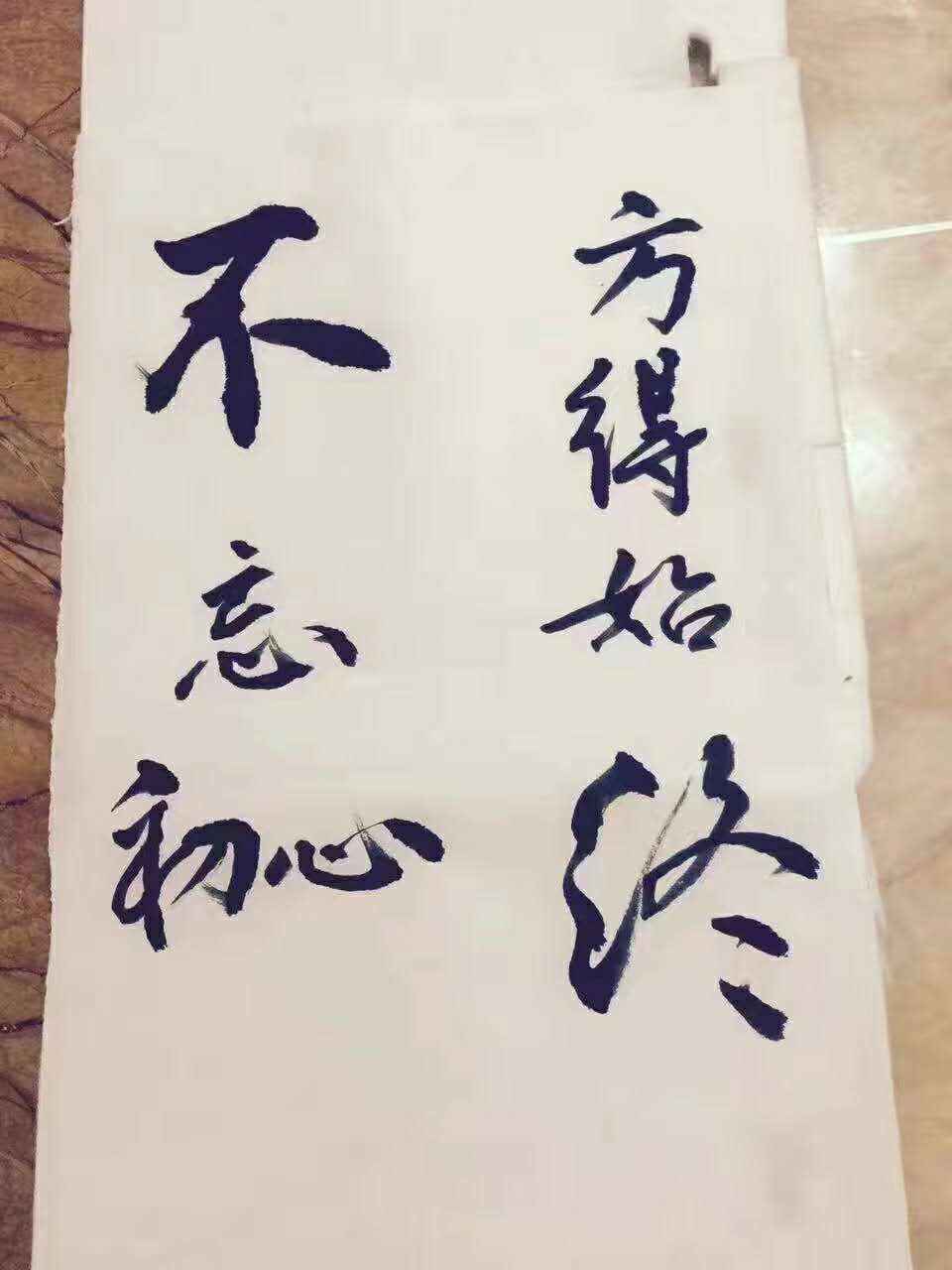 1-29 老张侃侃之每日总结篇
