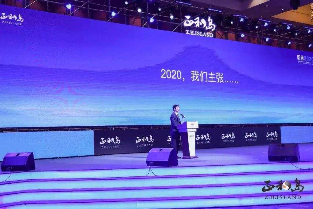 王林：2020年有4只灰犀牛