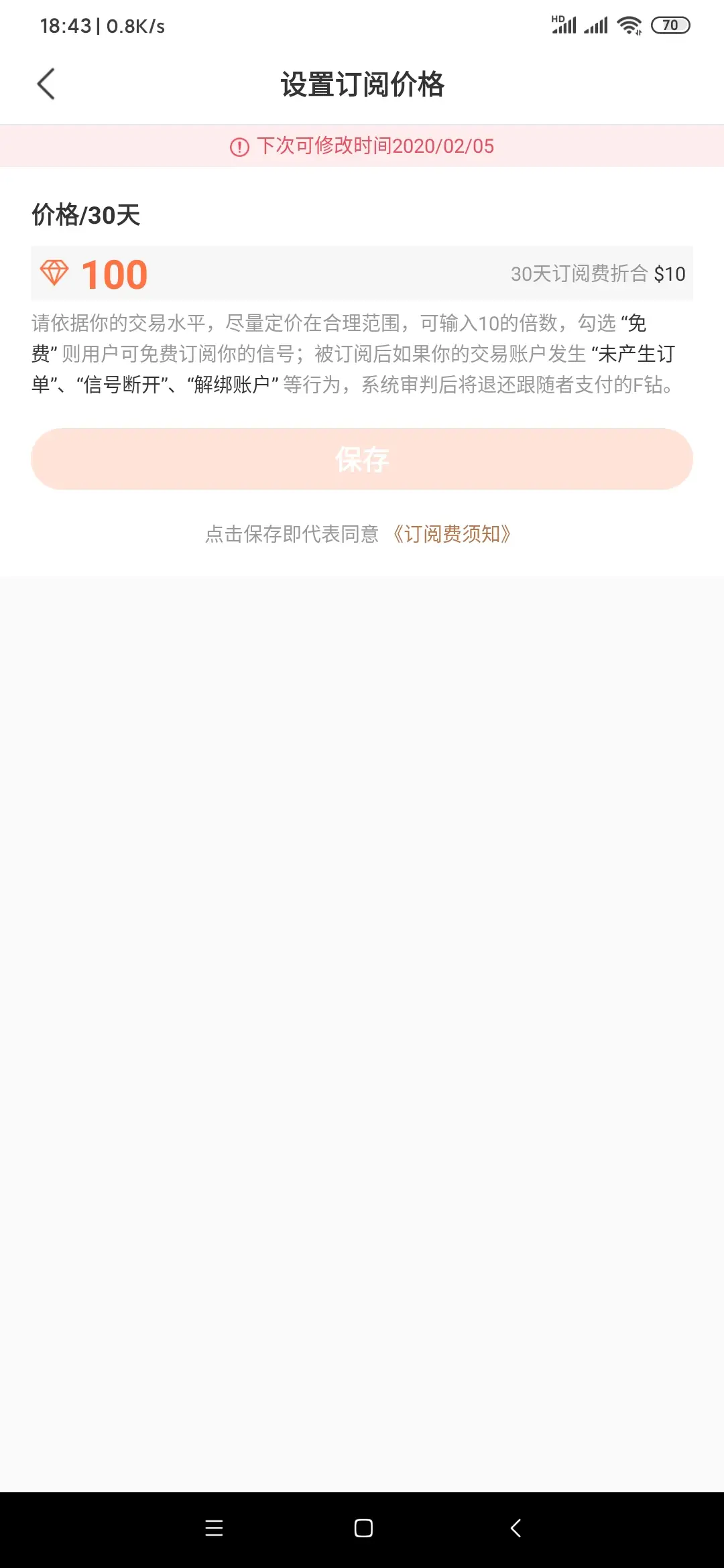 feed image