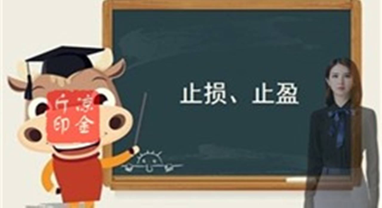 凉金斤：普通人怎么做现货黄金理财