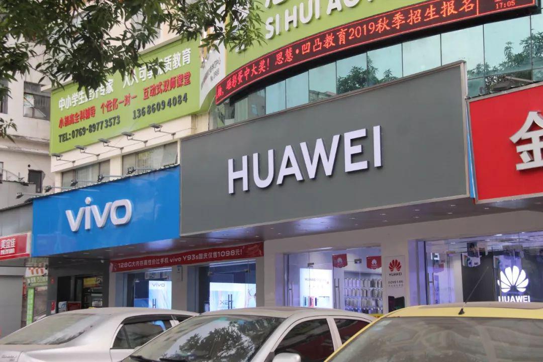 手机与智能硬件：苹果蓄势，华为艰难，小米出击｜2020 展望