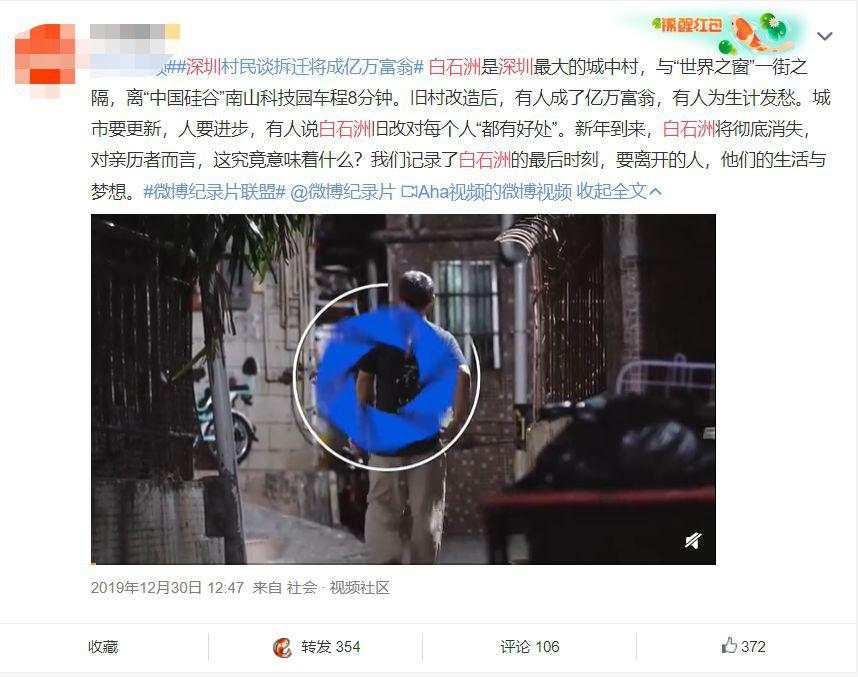 震惊！房价最高的城市，单价已是鹤岗的28倍