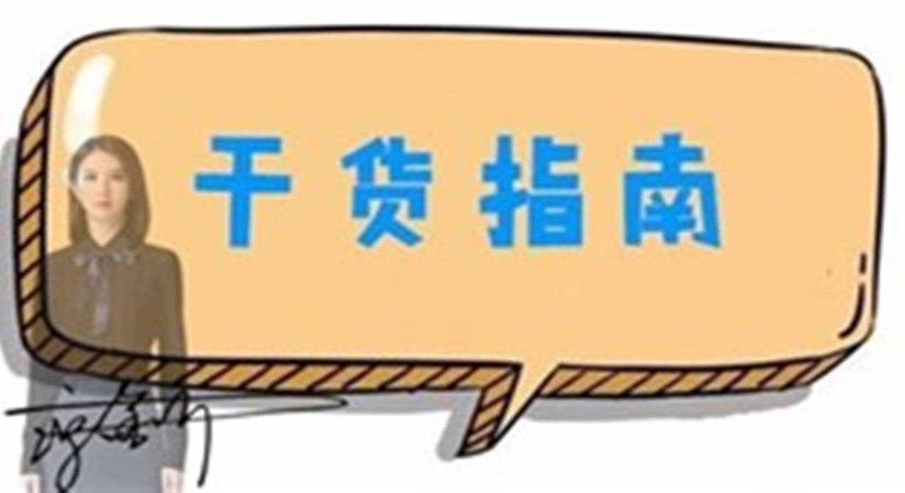 凉金斤：如何改变黄金投资中不好的心态。
