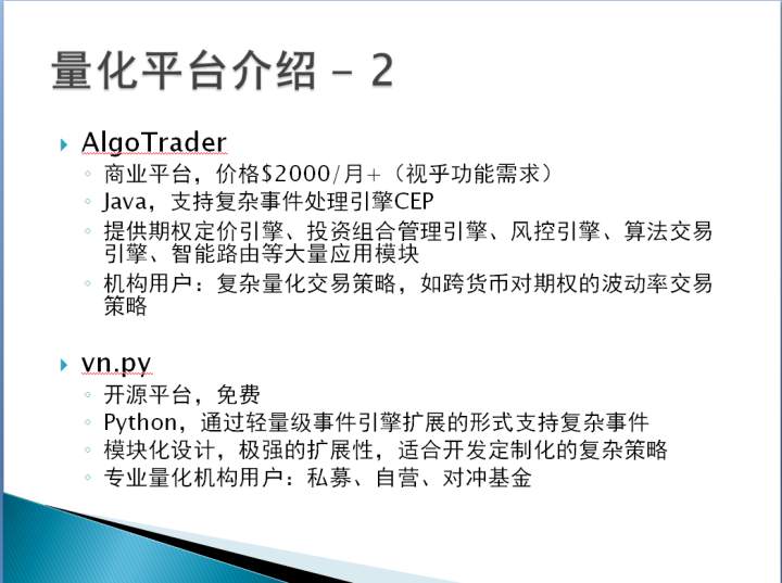 汇萃·臻品会001：从量化的角度做外汇交易