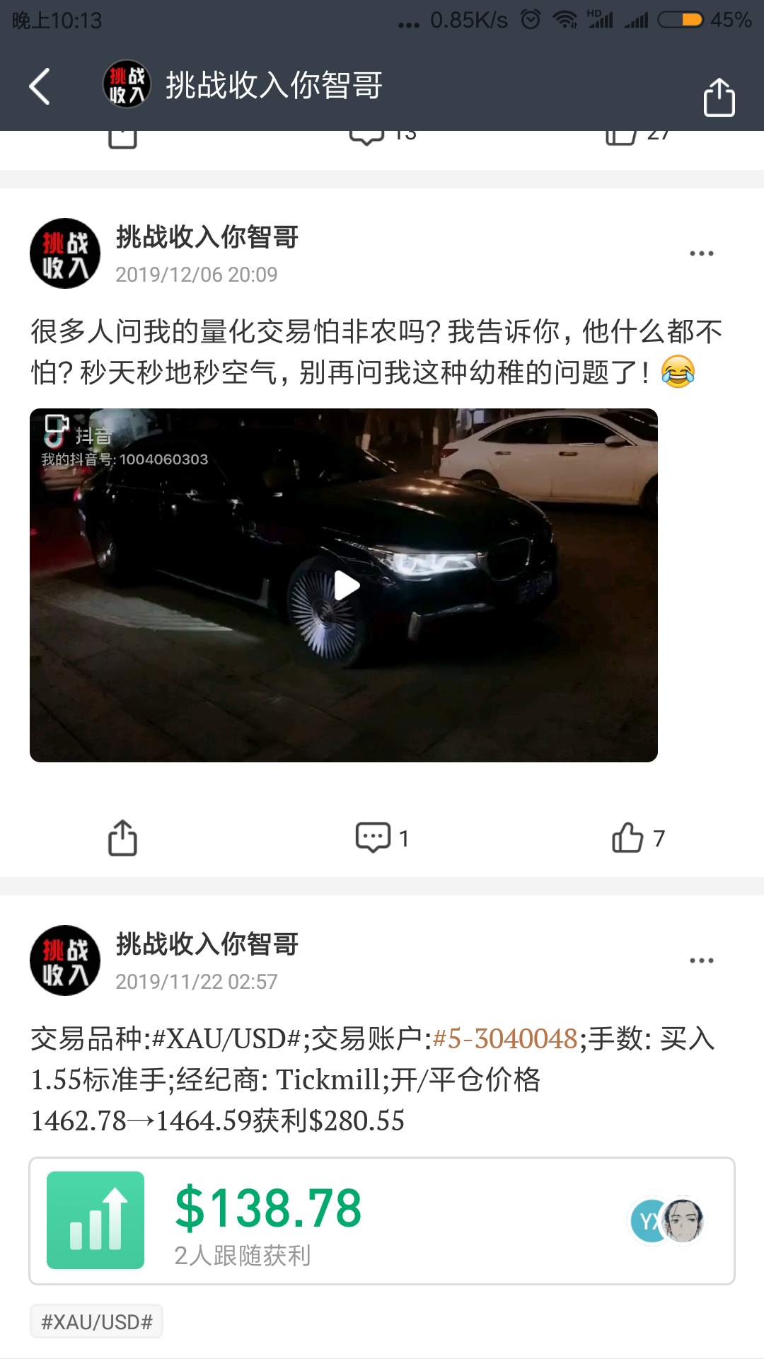 忍不住吐槽某智哥