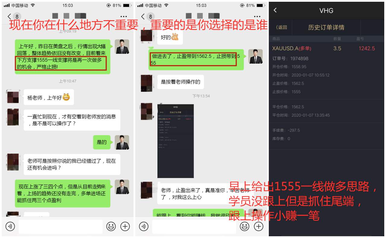 杨嘉壹：1.10炒黄金非农之夜倒计时！晚间追单该如何防范？