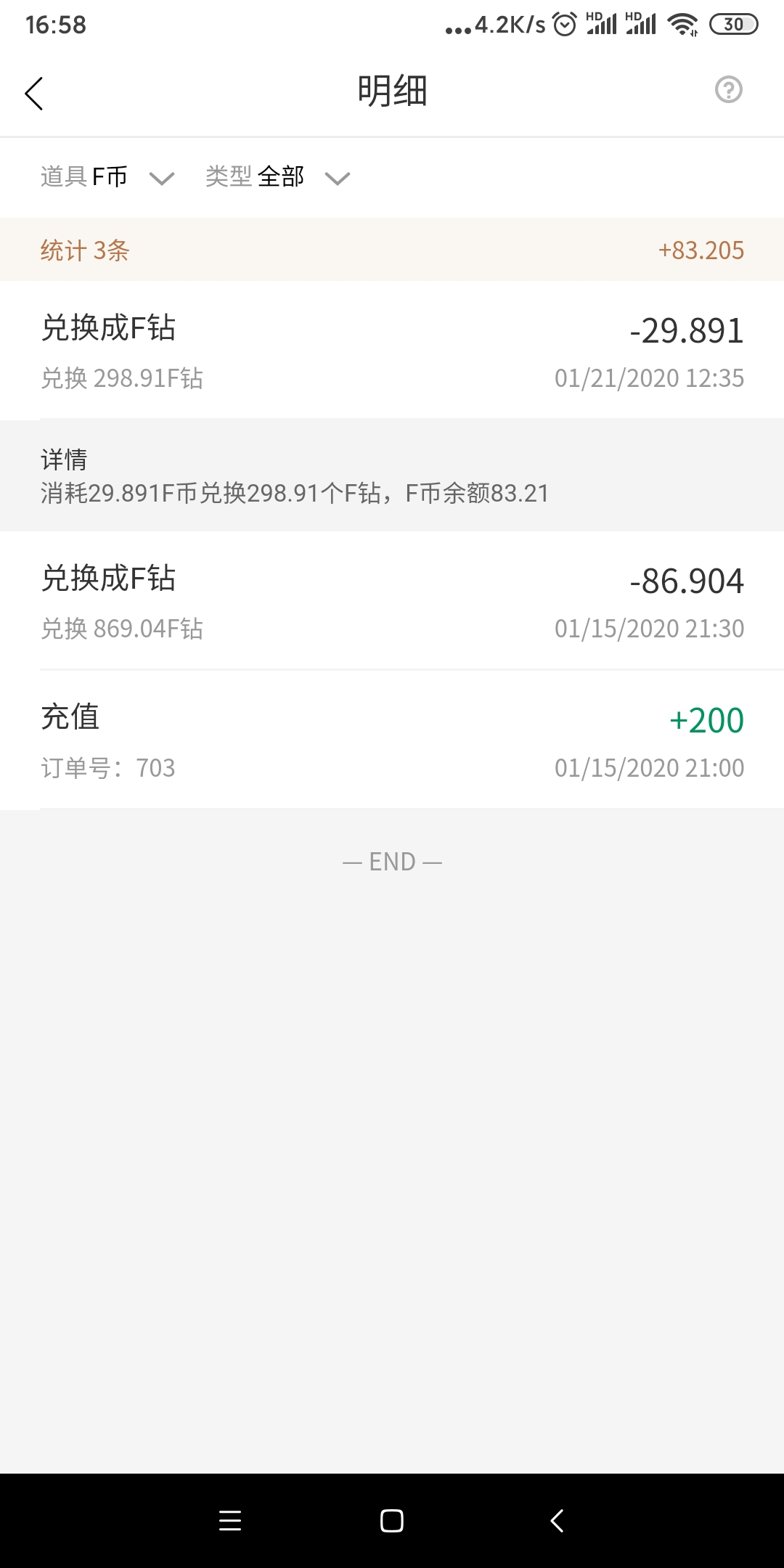 feed-image-0