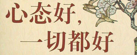 夏穆舒：黄金投资用最好的心态迎接最好的行情！