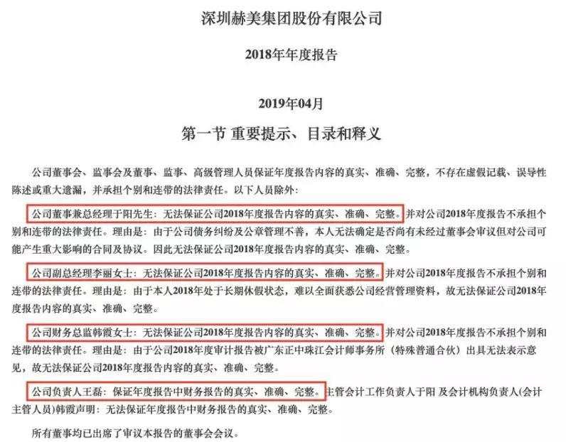 疯狂的A股收官!2019全年涨幅牛冠全球,股民人均赚10万!盘点最赚钱10大风口