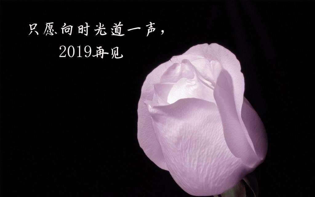 @今日话题
大家好，2020年他就这样走来了。