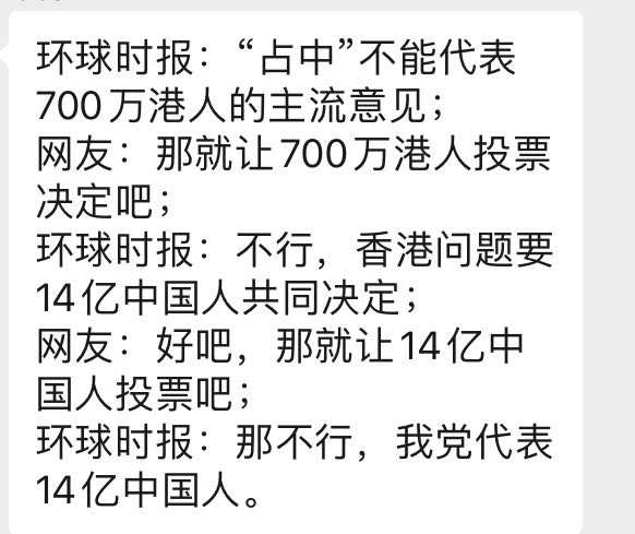 感谢 下单 东方红 党中央 还好 交易