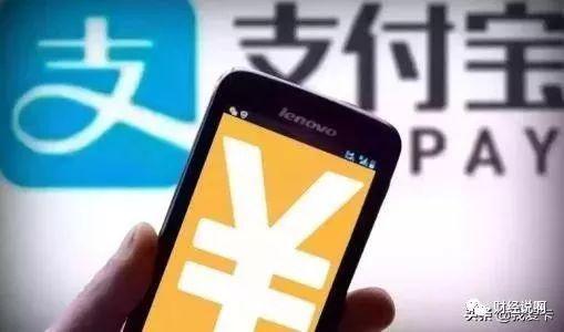 借呗突然被关闭,可能是这些原因
