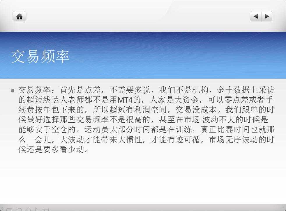 总结一下，纪念自己的这次分享！声明：交易账户按照10000美金交易，2019年11月1日起始