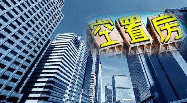 一线城市写字楼怎么了？北京空置率创9年新高，深圳高达20%