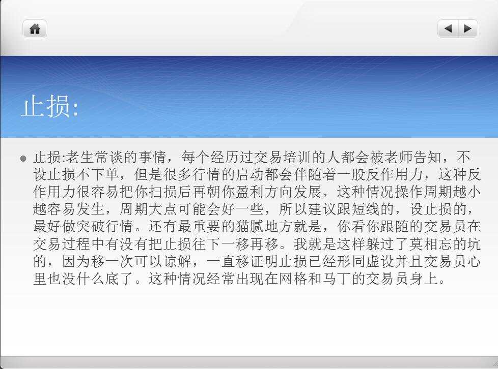 总结一下，纪念自己的这次分享！声明：交易账户按照10000美金交易，2019年11月1日起始