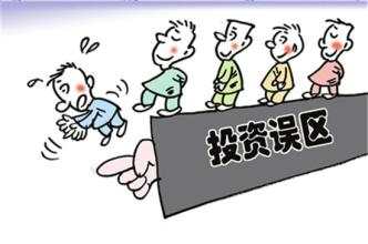 言娅粼：交易亏损之四大误区