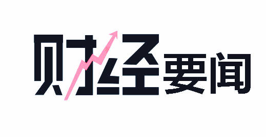 杨嘉壹：1.10政治遇上非农擦出何种火花？今日国际金价必定不同凡响！