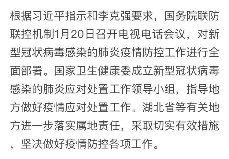 A股这些板块集体异动,超20家上市公司火速回应