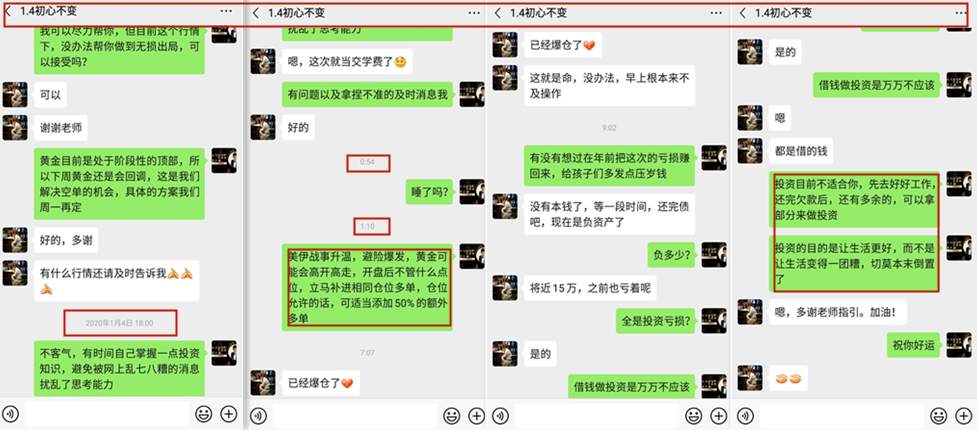 荒原狼应水：中东战火升级，黄金开启暴走模式，后市黄金怎么做？