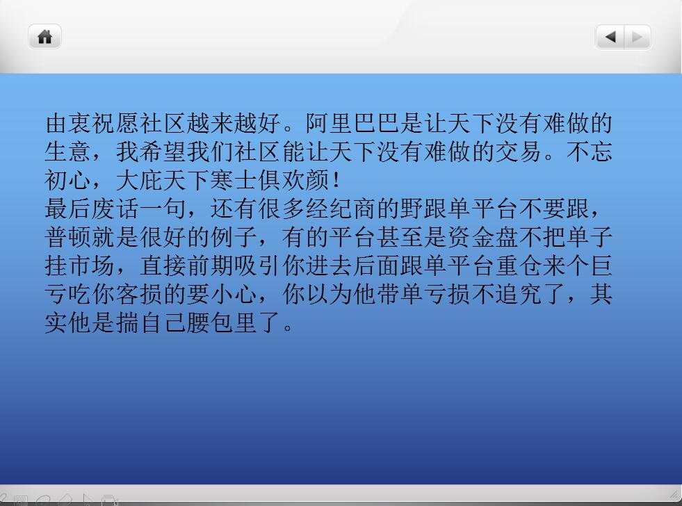 总结一下，纪念自己的这次分享！声明：交易账户按照10000美金交易，2019年11月1日起始