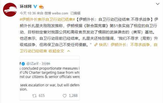 陆离解盘:伊朗反击黄金直接破1600,但百日均线警示我们看多不追多