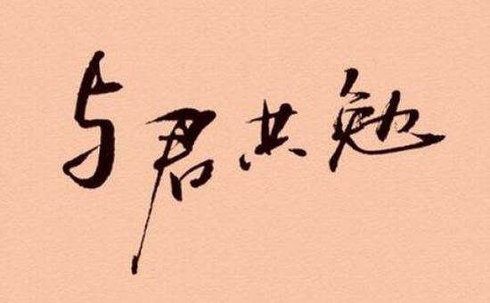 夏穆舒：新手投资想要获利这十点不能忘！