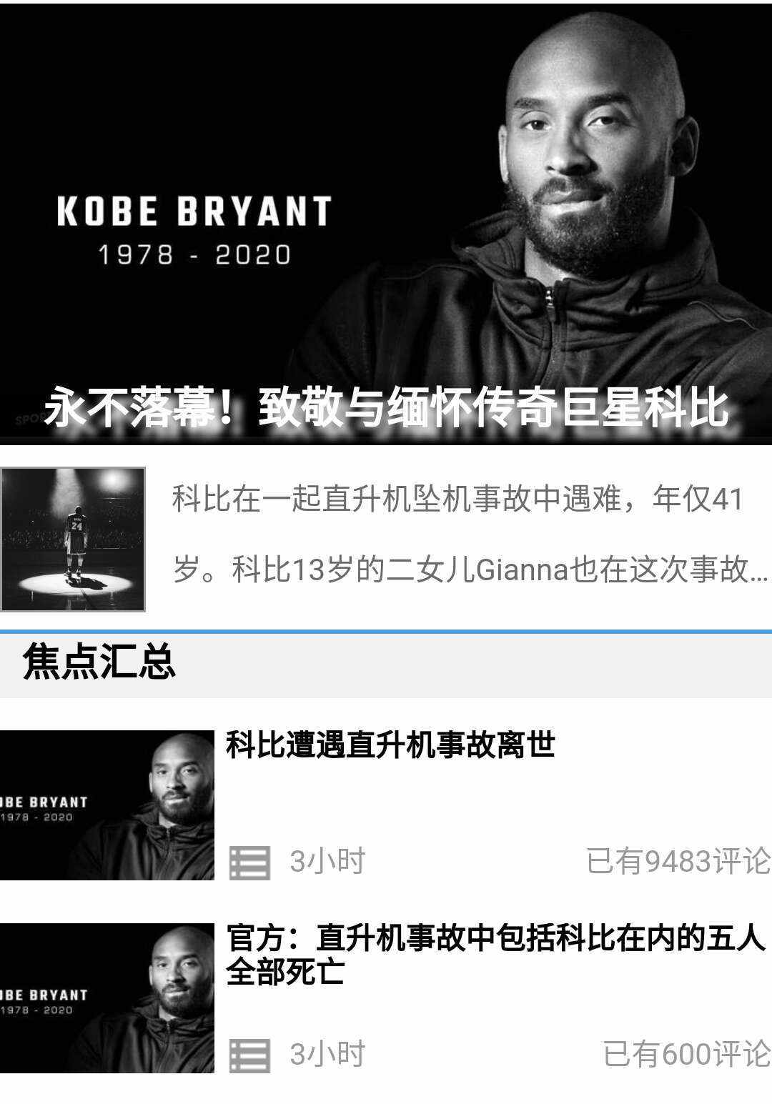 feed image