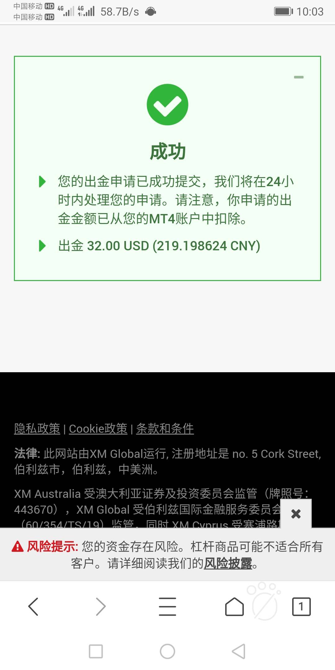 到账 出金 争取 小时 不到