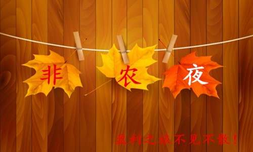 欧阳房舒:抓住非农的机会，黄金解套不是问题！