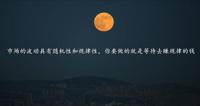 杨嘉壹：1.2一个优秀的投资者所要拥有的技巧和理念！