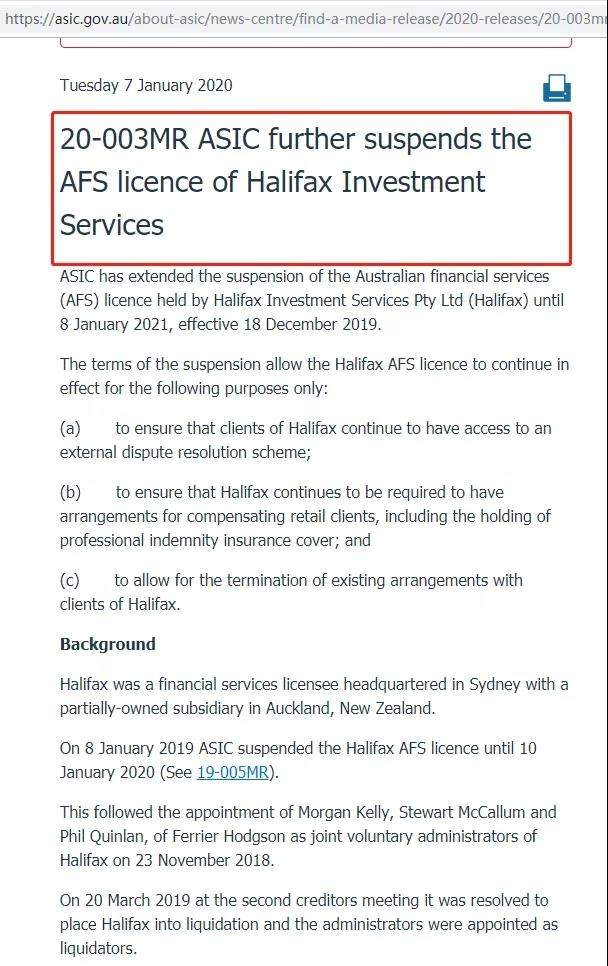 ASIC新发公告：Halifax的AFS牌照暂停期限延长至2021年1月！