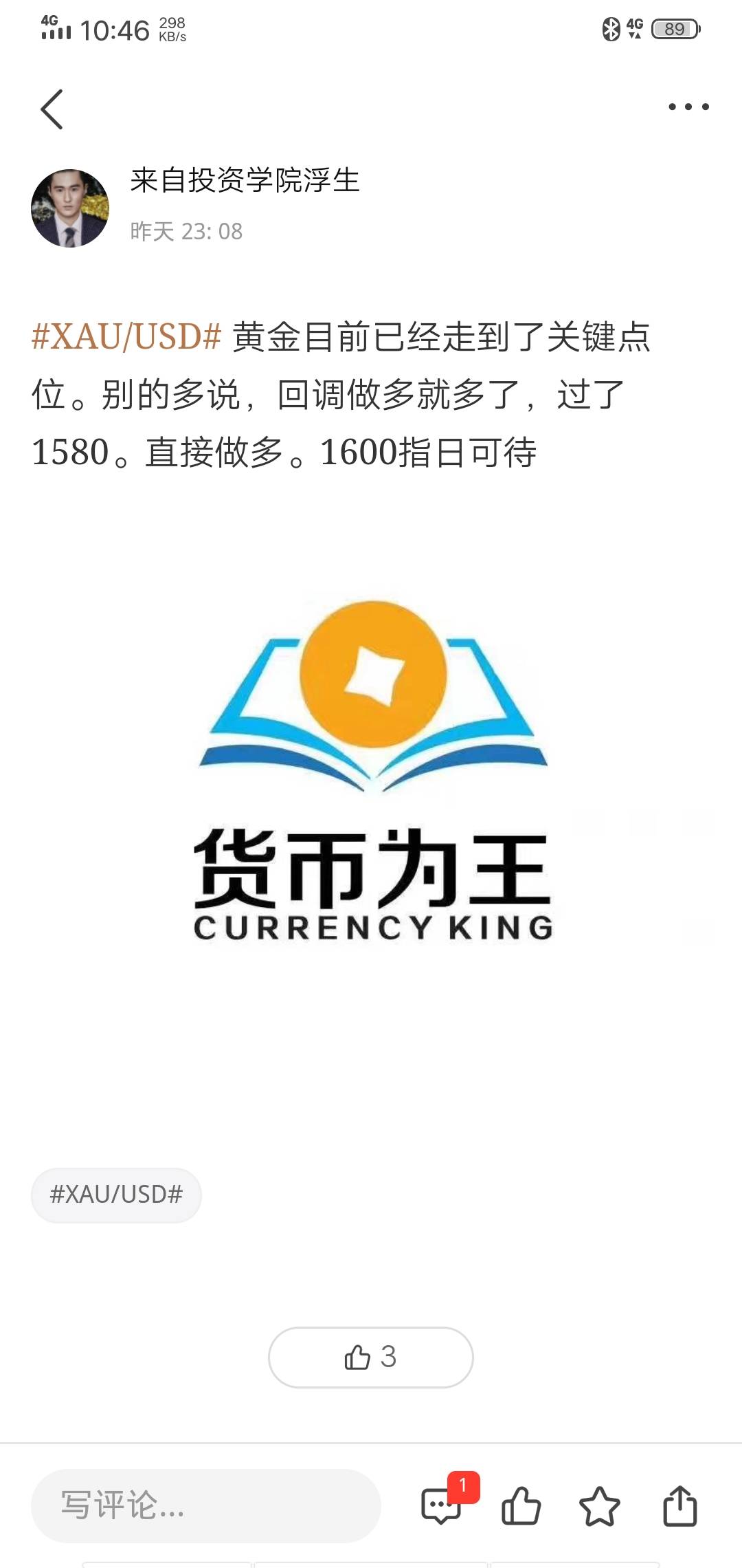 关键点 出场 点位 想要 黄金 关注