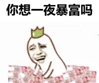 过年囤F钻攻略