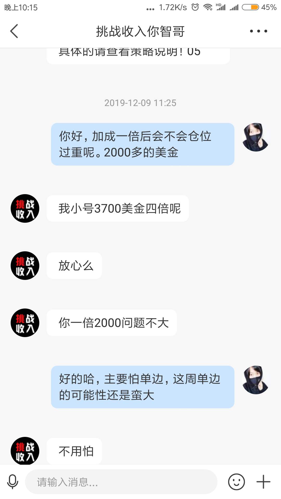 忍不住吐槽某智哥