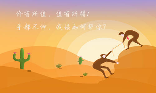 1.4黄金市场放下你的错误心态！正确的心态能让你更好的盈利！