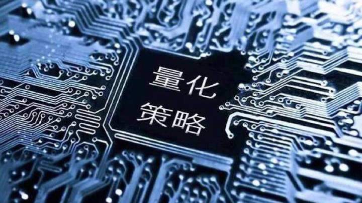 汇萃·臻品汇002：浅谈外汇中的量化交易