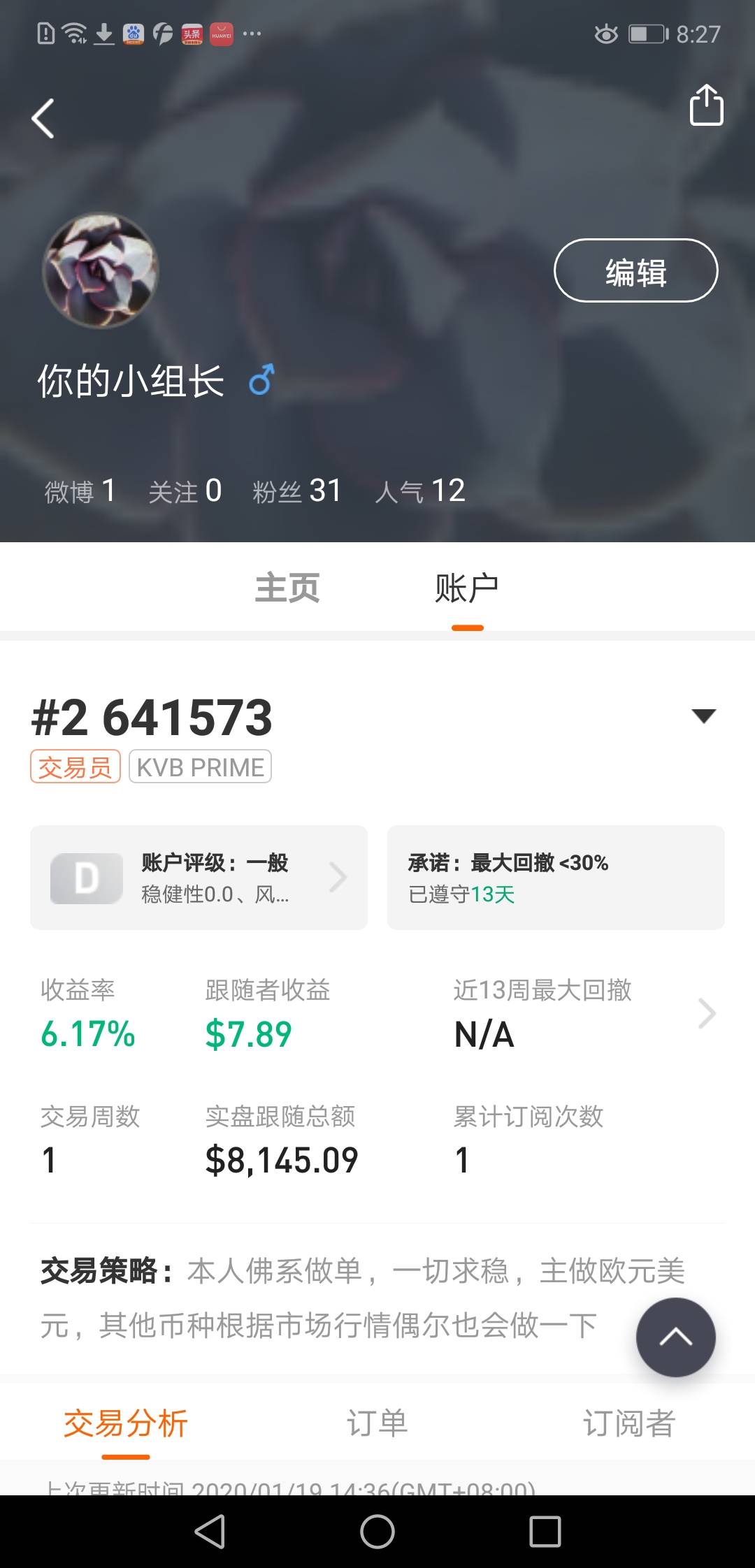 初心 订阅 迎来 朋友