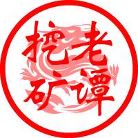 产量减半在即算力创新高 矿工挖矿也需要讲究策略