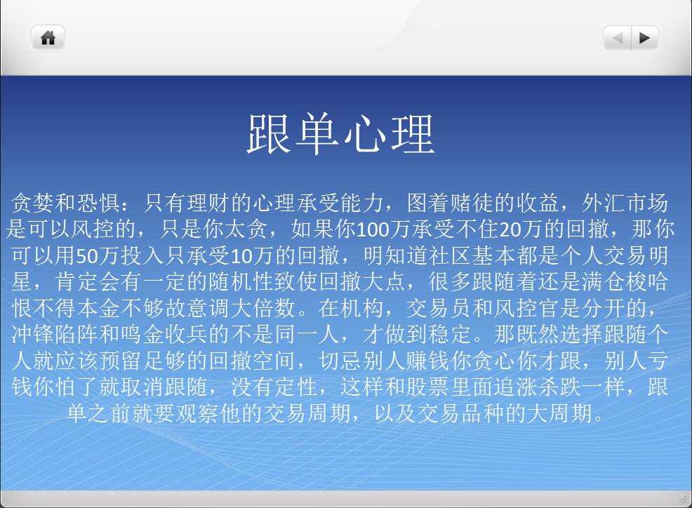 总结一下，纪念自己的这次分享！声明：交易账户按照10000美金交易，2019年11月1日起始