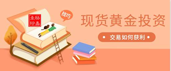 杨嘉壹：1.2一个优秀的投资者所要拥有的技巧和理念！